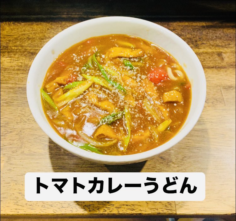 tomatocurry 荒神口 トマトカレーうどん うどん酒場 おたふく